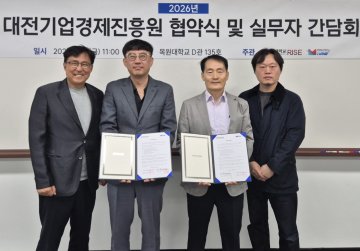목원대, 가족기업·창업기업 맞춤형 컨설팅 강화