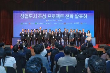대전시, 창업도시 프로젝트 시동…171억 투입해 딥테크 육성