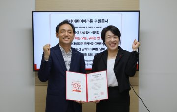 대전도시공사, 세이브더칠드런에 300만 원 전달