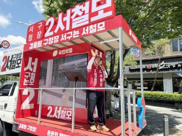 서철모 서구청장 후보 “KT부지 첨단단지”…원도심 재도약 추진