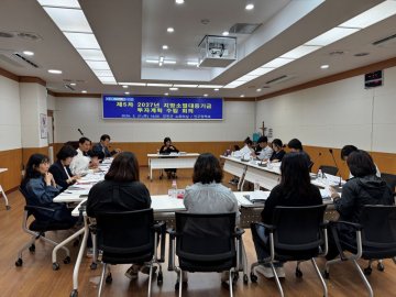강진군, 제5차 지방소멸대응기금 투자계획 수립 논의  