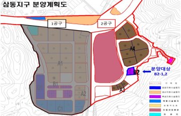 여수시, 중흥·삼동지구 지원시설용지 25필지 공급  