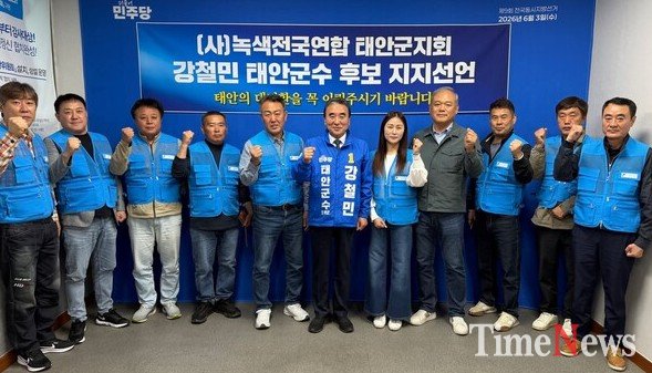 [정치평론 31보] 강철민 “RE100 AI 산업단지?”…현실 외면한 녹색 정치, '주민 실험 대상' 파장...