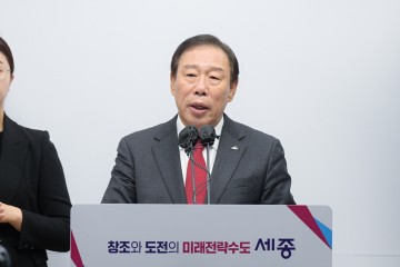 최민호 세종시장, ‘세종 사랑 운동’ 원년 선포