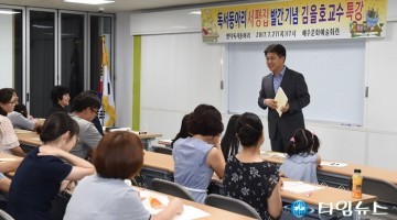 영덕독서동아리 서평집 발간으로 독서문화 분위기 확산
