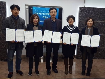부천시 도시화와 산업화로 잃어버린 주민공동체 문화 회복