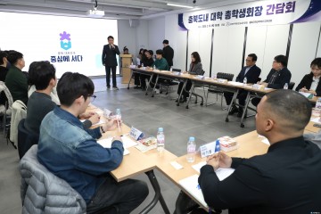 충북RISE센터, 대학생과 첫 공식 간담회… “현장 목소리로 사업 실효성 높인다”
