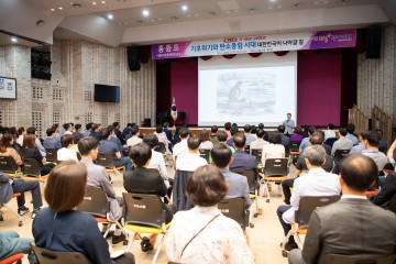구미시, 행정혁신과 공직사회의 변화...행정 업무 혁신
