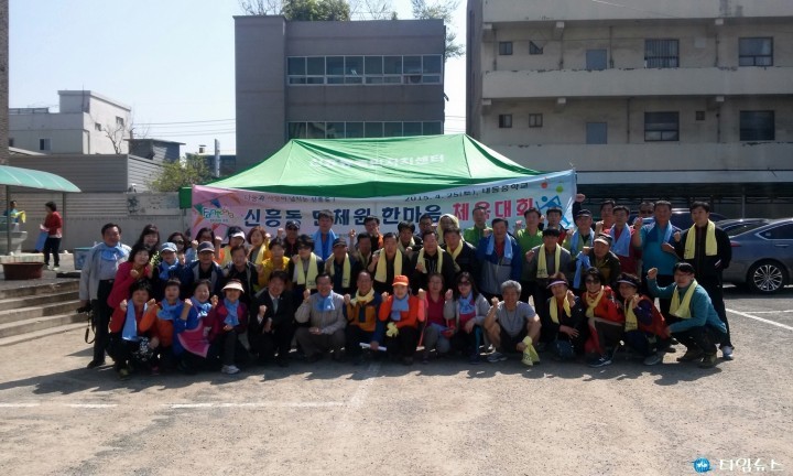으쌰 으쌰 ! 신흥동 자생단체원 모두 모여라