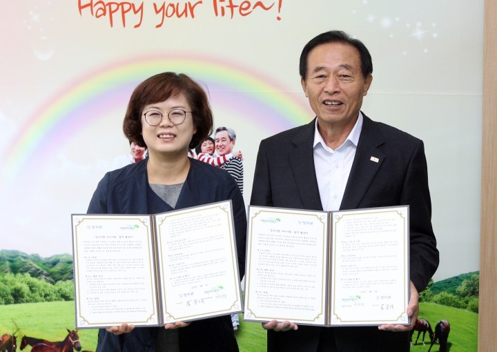 장수사랑, 아이사랑 업무협약