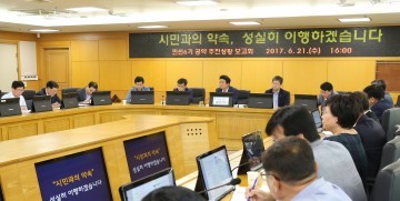 김만수 부천시장 민선6기 공약 85% 이행