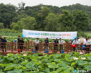 영양군, 내수면 어자원 증대를 위한 ‘수산종자’ 방류