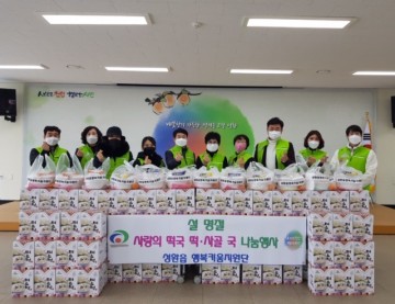 설 맞이 떡국 떡 전달한 성환읍행복키움지원단