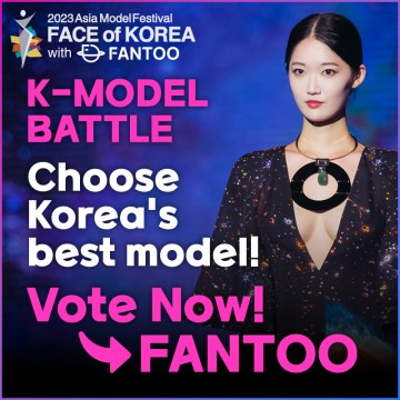 페이스 오브 코리아 대표 모델 최종 선정 투표 실시
