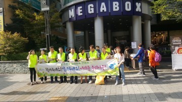  덕천2동,『손에 손잡고 동네한바퀴』 운영