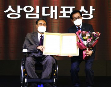 백선기 칠곡군수, 장애인단체 총연합회‘장애인복지대상 활동가상’ 수상