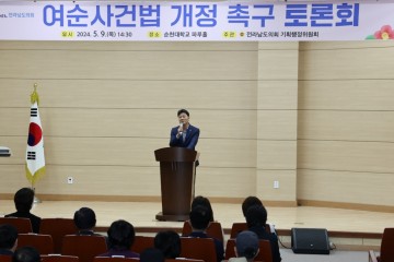 서동욱 전남도의회 의장 “여순사건법 조속한 개정 촉구할 것"