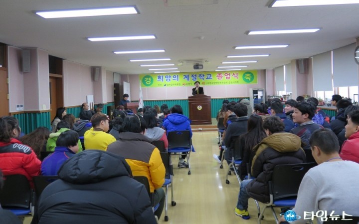 순천시, 제17기 희망의 계절학교 졸업식 개최