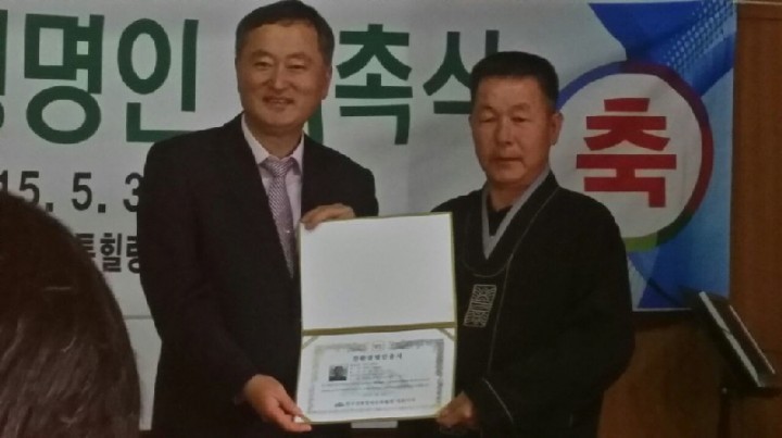 친환경삼무농 명인에 영덕화인농원 신천식 선정돼
