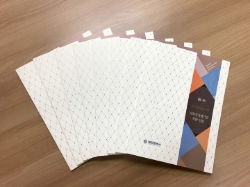 대전시, ‘사회적경제기업 착한 선물 카탈로그’ 제작 배포