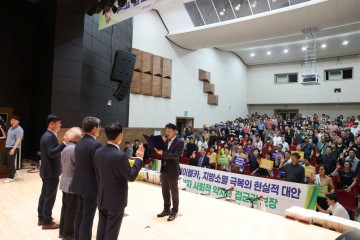 구례군, 국립공원 케이블카 정책 전환 촉구 결의문 채택  