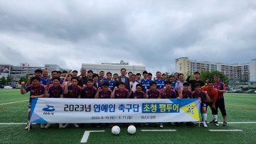 여수시, 관광홍보  증대 연예인 축구단 초청 팸투어