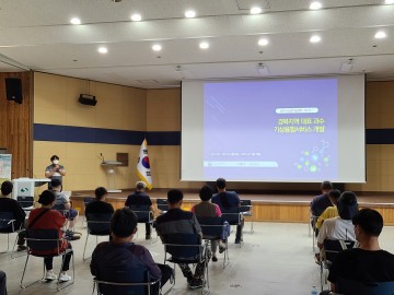 농업기술센터, 지점별 폭우 등 예보하는 서비스 이용 홍보 나서