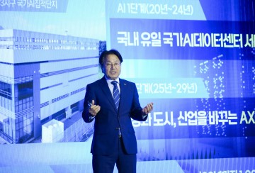 강기정 광주시장, AI인프라 집적 속도전 촉구