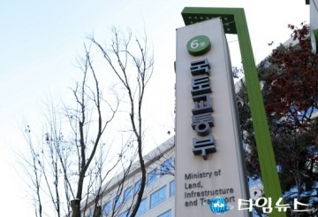 국토부, 2018년 교통안전시행계획 추진실적 평가… 광주·전남 1위
