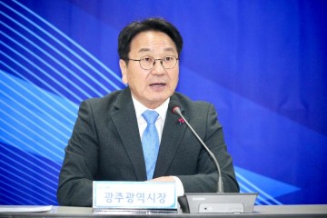 강기정 광주시장 “무한대의 상상력으로 통합 미래 그려달라" 