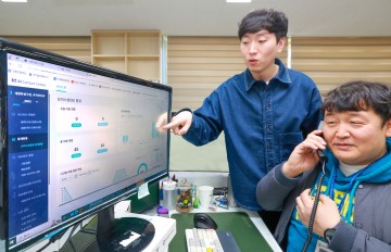 대전 유성구, AI 보이스봇 도입…주정차 민원 24시간 응대