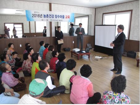  농촌건강 장수마을 건강교육 참여주민 큰 호응