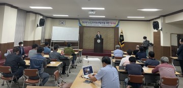 농업경영인 지도자 워크숍 개최!