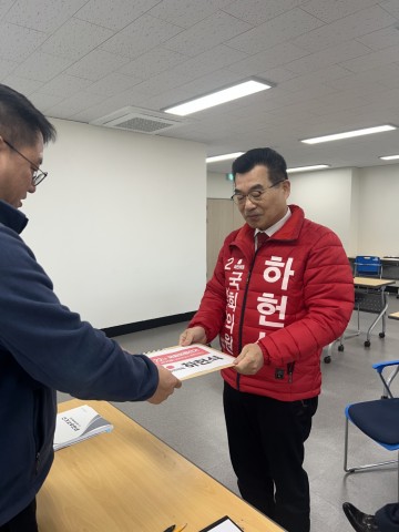 국힘 하헌식, 광주 서구갑 국회의원 예비후보 등록