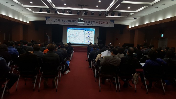 진주시! 50년만에 대대적인 시내버스 체계 개편 착수