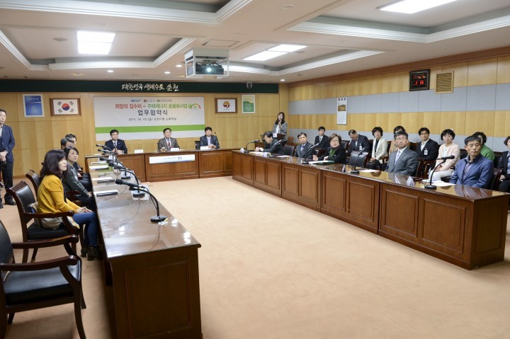 순천시·현대제철·한국주거복지협회희망의 집수리