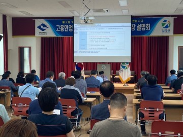 제13기 ‘아침해칠곡 농업인대학’ 본격 개강하는 칠곡군