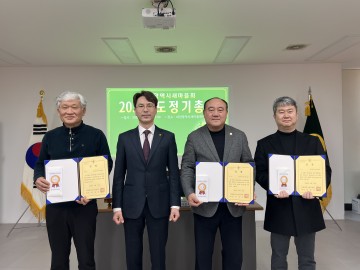 대전시새마을회, 정기총회 개최…2026 사업계획·예산 만장일치 의결