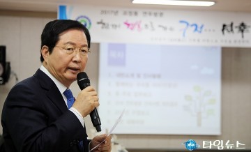 장종태 서구청장, ‘주민과의 약속은 반드시 지킨다’ 2017년 구정 방향!