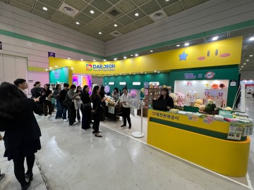 대전관광공사, 코엑스 KME서 MICE 도시 경쟁력 홍보…삿포로와 공동 세션