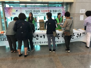  “청소년이 행복한 군위” 군위군청소년상담복지센터와 함께 합니다.