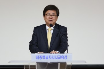 세종시교육청, 2018학년도 현장 중심 대입지원 박차!