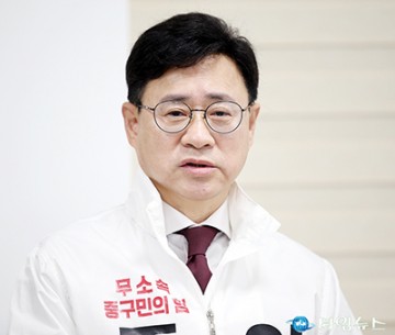 국민의힘 대전시당, 중구청장 재선거 ‘무소속 이동한’ 후보 지지
