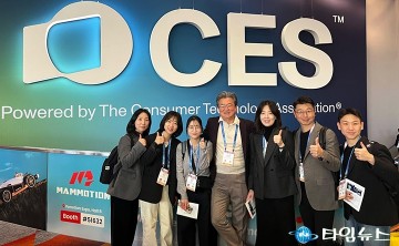 대전 유성구, CES 2026 혁신 기술 발 빠른 점검…‘구정 접목’ 실질 방안 찾는다