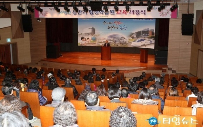 포항시 평생학습원 자원봉사센터 연계 자원봉사 마인드 교육 실시