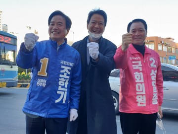 성일종 후보, 선거운동 중 임종석 전 대통령비서실장과 조우