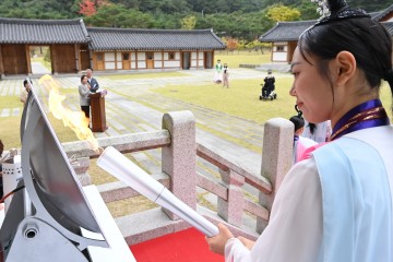 김천시, 시민체전 성공 기원 성화 채화식 개최