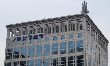 근무시간 허위 입력해 수당 40만원 타낸 경찰 간부 송치