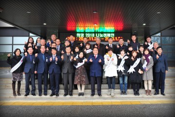 군위군, 희망2018 나눔캠페인 마무리 따뜻한 사랑의 온도 확인!!