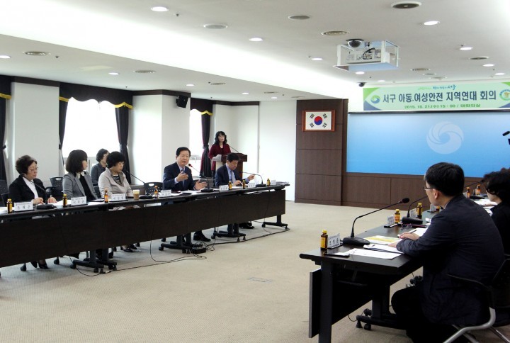 장종태 서구청장, “아동과 여성이 안전한 도시, 서구가 앞장서겠다”
